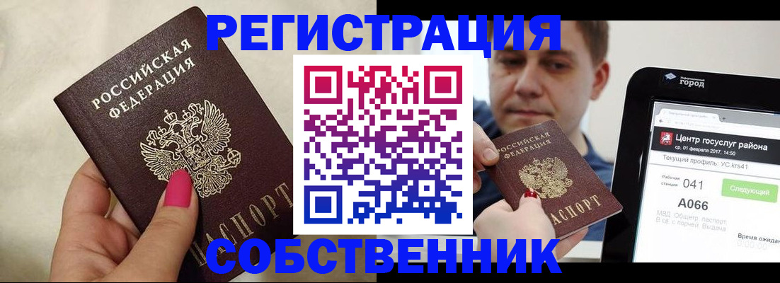 регистрация для дет. сада в Льгове